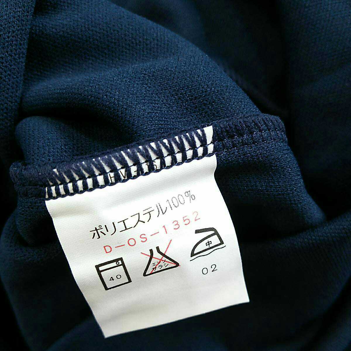 Yahoo!オークション - 未使用 体操服 ヒットユニオン Mサイズ Yahoo!オークション - 未使用 体操服 ヒットユニオン Mサイズ
