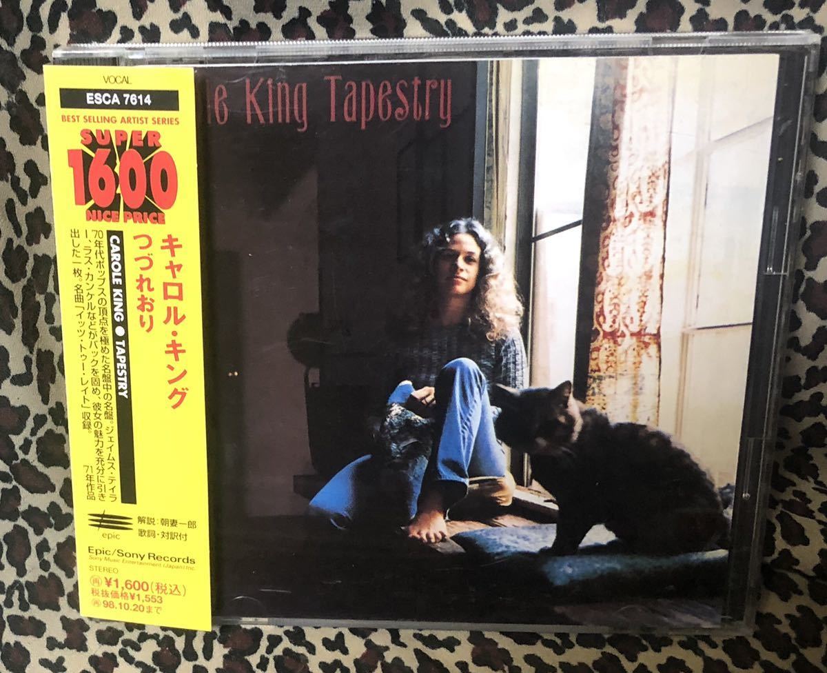 ☆ Carole King「tapestry」キャロル・キング「つづれおり」国内盤1996年リイシュー_画像1