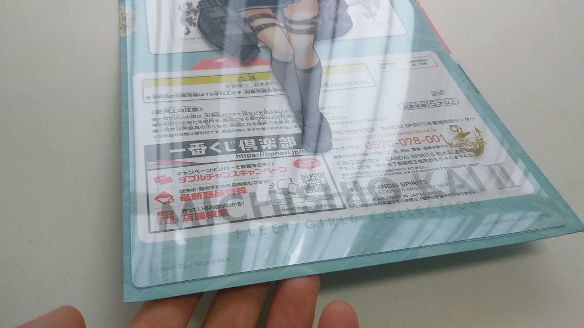 ヤフオク 送料選べる5種類 満潮改二 G賞 艦娘クリアート ヤフオク 送料選べる5種類 満潮改二 G賞 艦娘クリアート