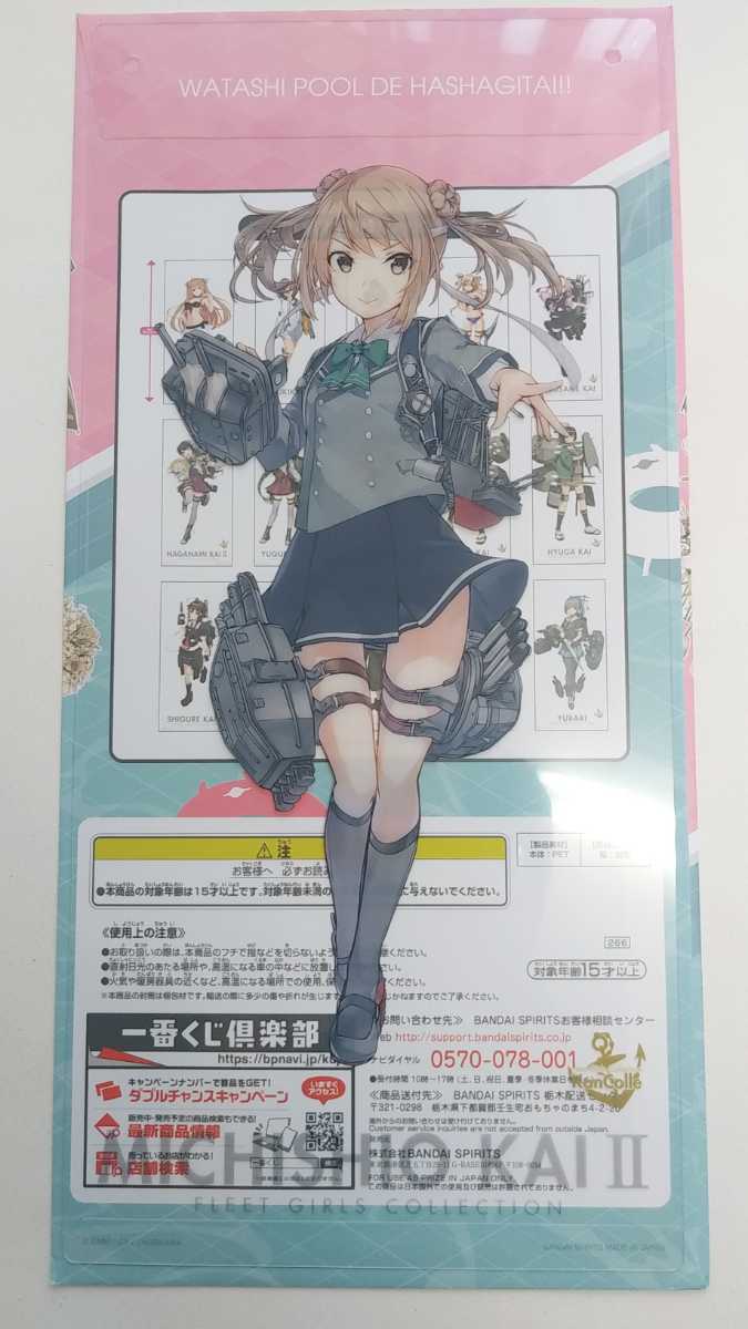 ヤフオク 送料選べる5種類 満潮改二 G賞 艦娘クリアート