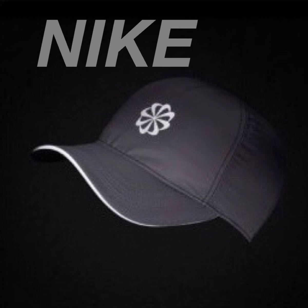NIKE ナイキ エアロビル テイルウィンド ランニングキャップ 帽子　男女兼用