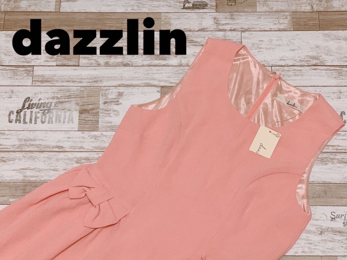 ヤフオク 送料無料 Dazzlin ダズリン 未使用 タグ付き ワ ヤフオク 送料無料 Dazzlin ダズリン 未使用 タグ付き ワ