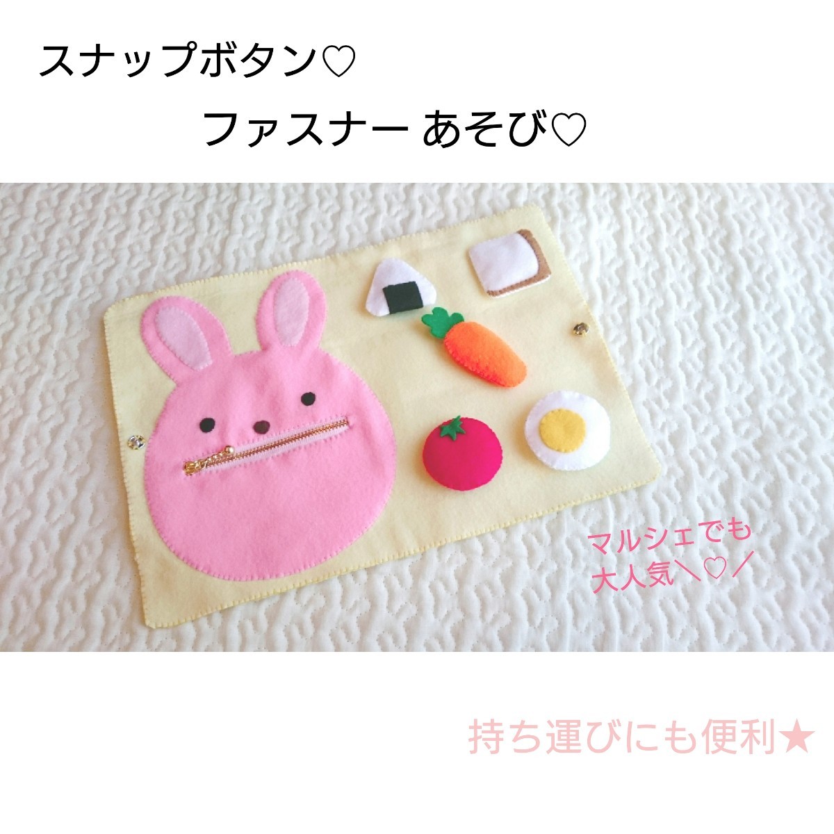 Paypayフリマ ファスナーおもちゃ スナップボタン うさぎ Paypayフリマ ファスナーおもちゃ スナップボタン うさぎ