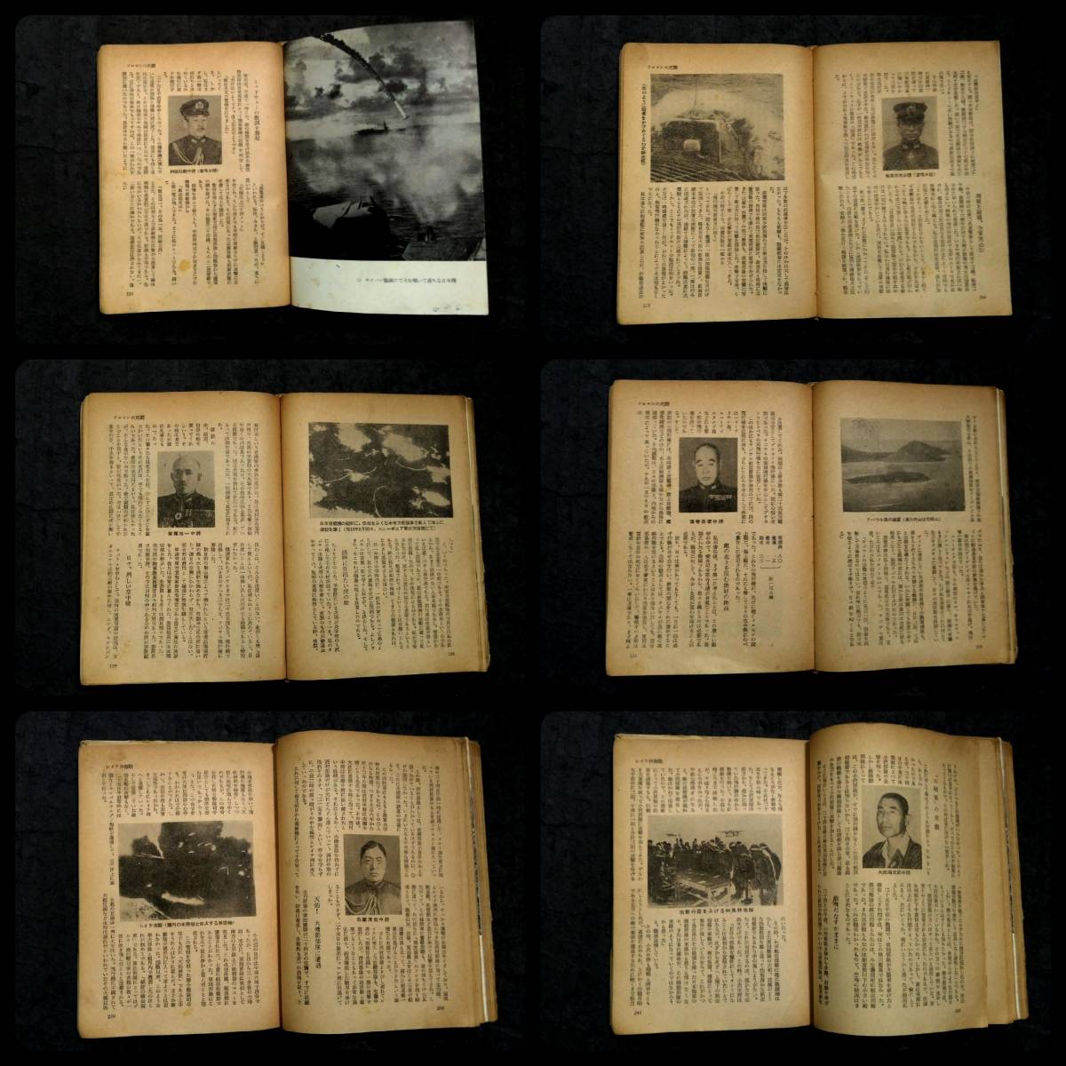 5440円 聯合艦隊 古書 検索:大東亜戦争 海戦 あ號作戦 日中戦争 5440円 聯合艦隊 古書 検索:大東亜戦争 海戦 あ號作戦 日中戦争