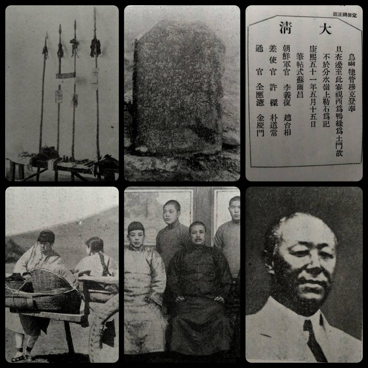 1936年 古書 満洲 朝鮮 総督府 支那 中華民国 軍閥 生写真 古 1936年 古書 満洲 朝鮮 総督府 支那 中華民国 軍閥 生写真 古