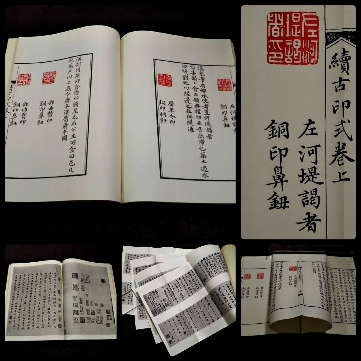 経典 古書 書道 1939年 書苑 善本 玉扣 支那 漢籍 唐本 検索 経典 古書 書道 1939年 書苑 善本 玉扣 支那 漢籍 唐本 検索