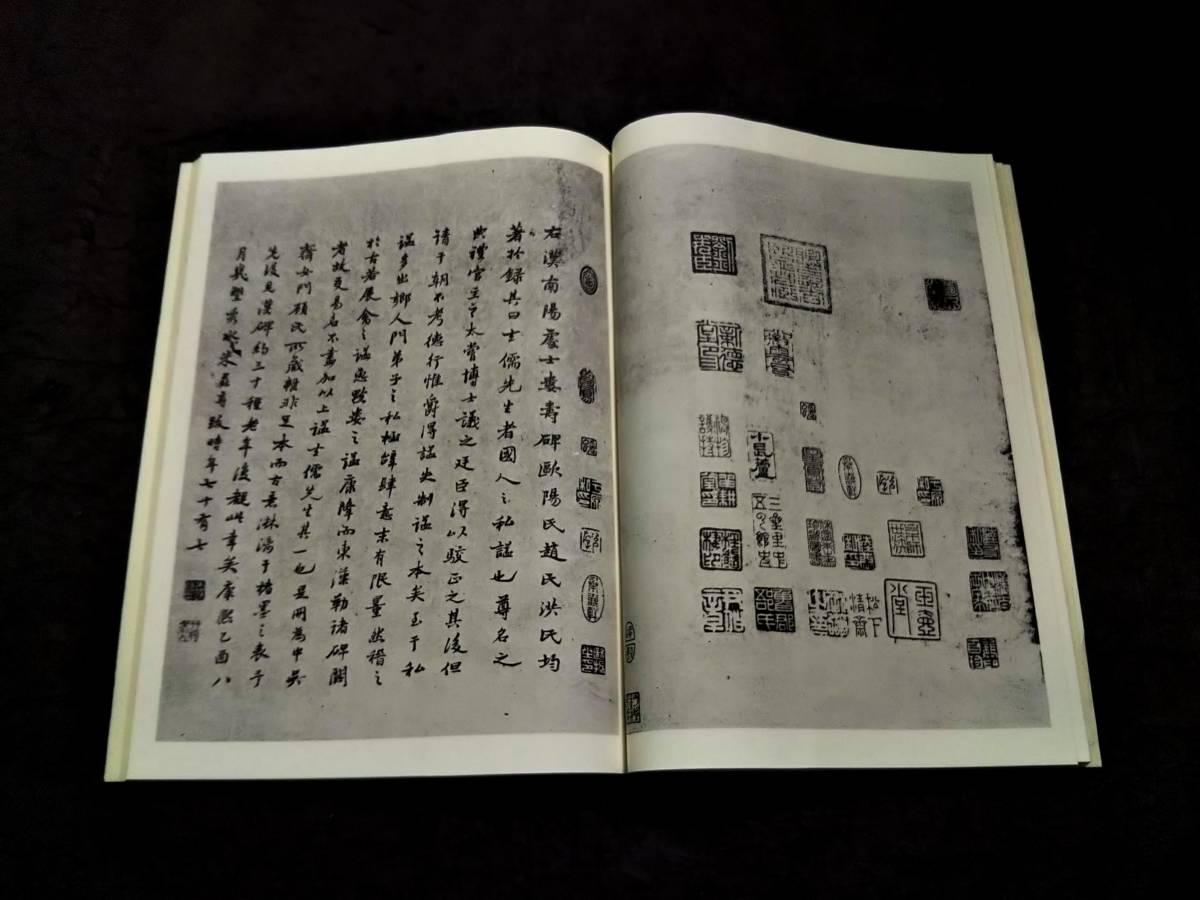 Yahoo!オークション - 1939年 書道 古書 書苑 検索 印譜 唐本 Yahoo!オークション - 1939年 書道 古書 書苑 検索 印譜 唐本