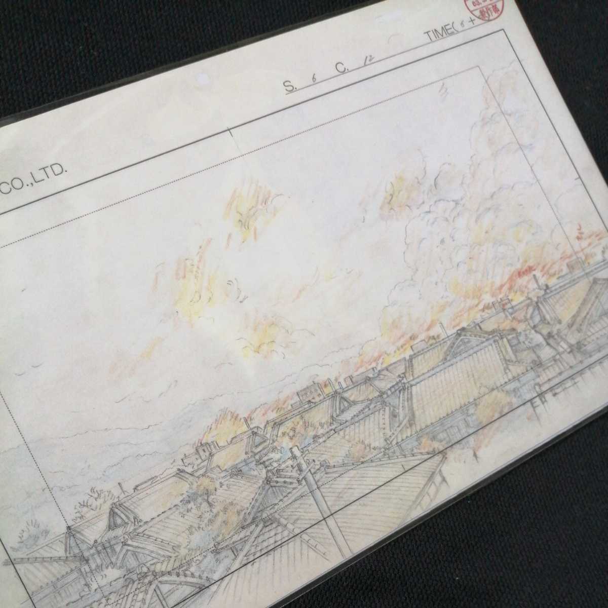 スタジオジブリ.火垂るの墓.レイアウト.切抜.検)ジブリ.ポストカード ポスター.原画.セル画.レイアウト展 宮崎駿.高畑勲.野坂昭如g