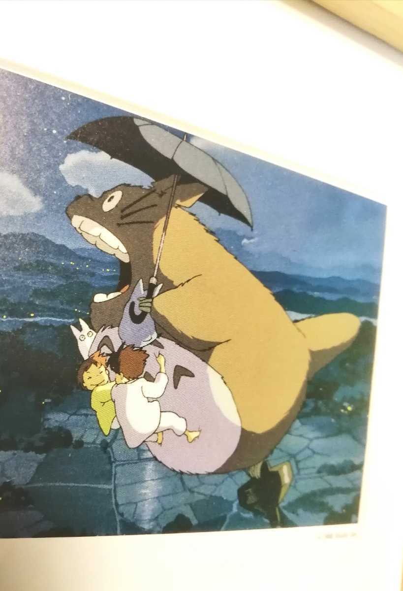 超レア スタジオジブリ a となりのトトロカレンダー ジブリ セル画