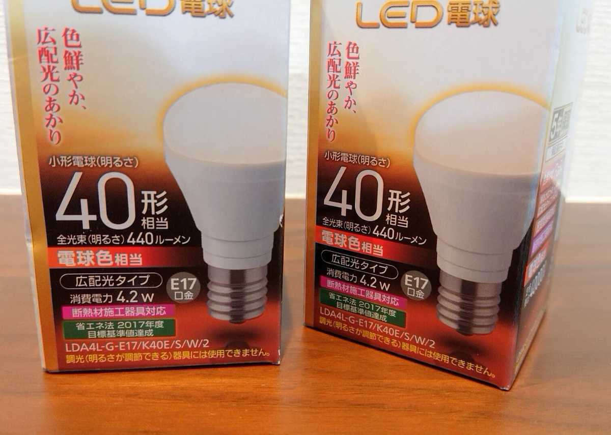 パナソニック LED電球 E17口金 電球40形相当 電球色相当(4.2W) 広配光タイプ 2個セット LDA4LGE17K40ESW2_画像2