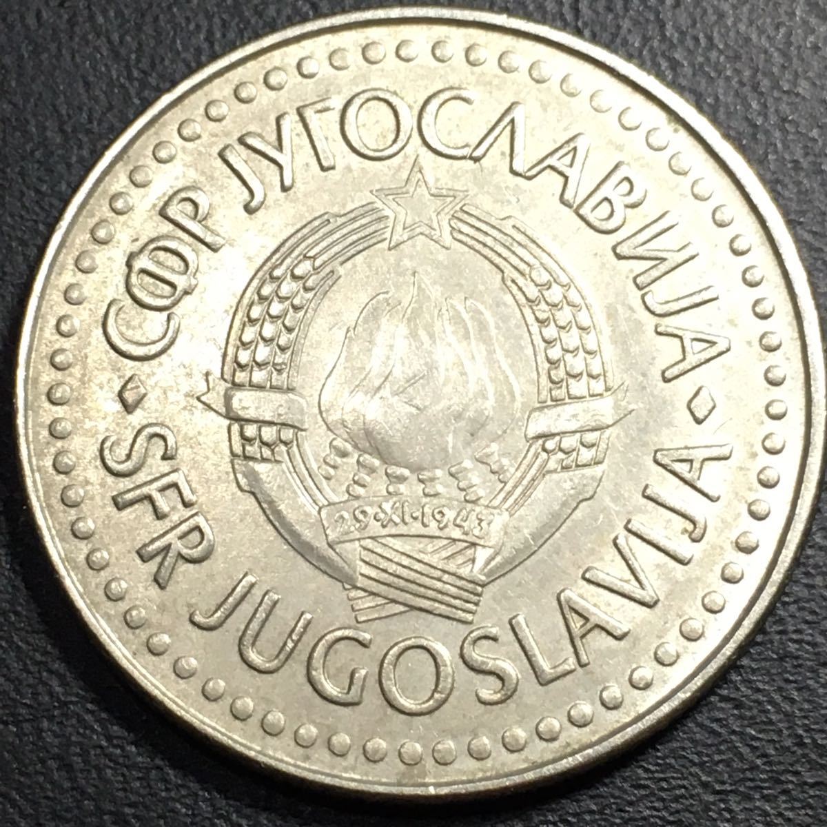 【a082】古銭外国銭 ユーゴスラビア 100ディナールコイン 1987年(^ ^)_画像2