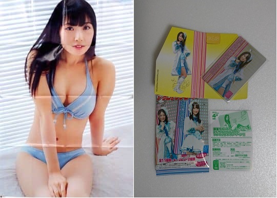 未開封・高柳明音(SKE48) 　特大ポスター漫画アクション2014年4月30日号特別付録（ポスターのみ）＋メタリックプレート_画像1