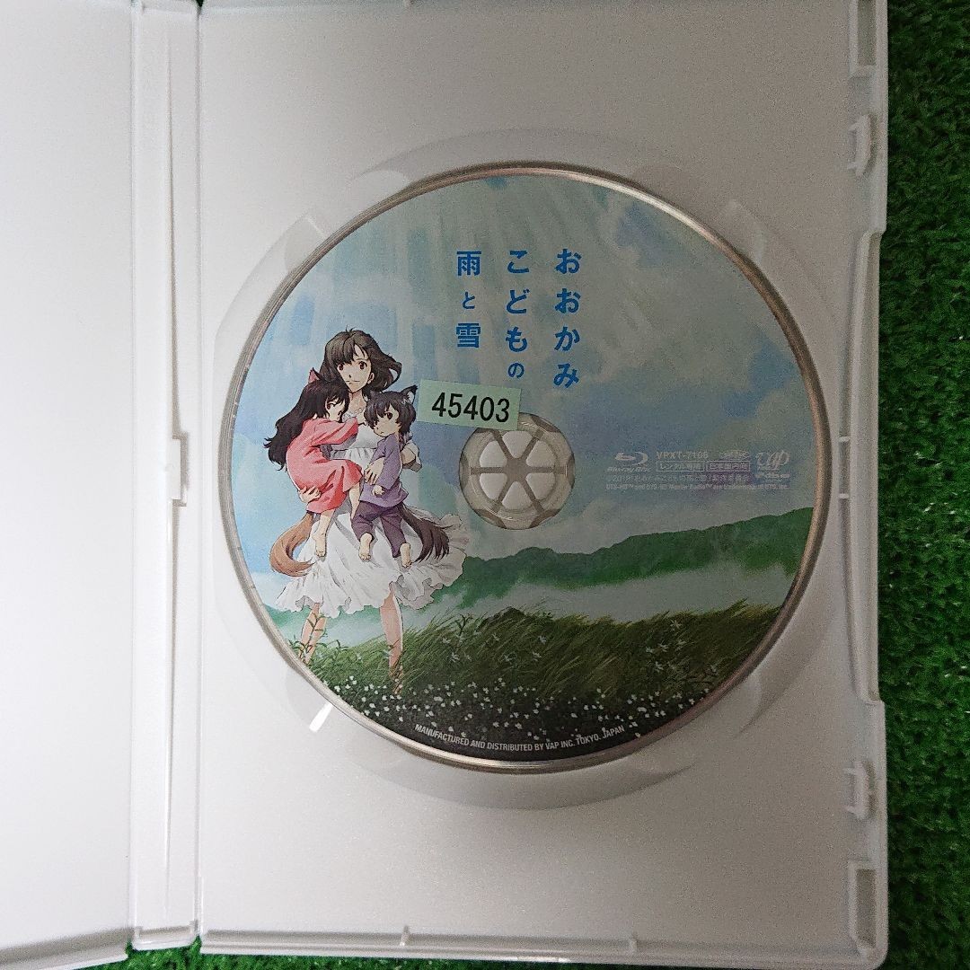 Paypayフリマ おおかみこどもの雨と雪 Blu Ray 細田守 宮崎あおい Paypayフリマ おおかみこどもの雨と雪 Blu Ray 細田守 宮崎あおい
