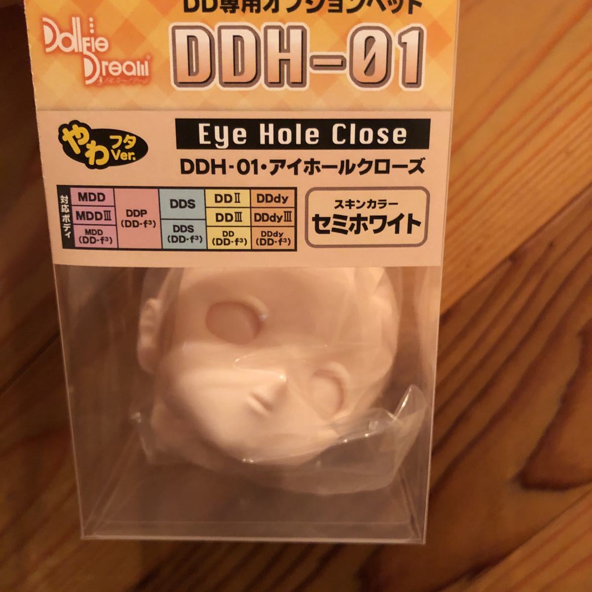 新品未開封 DDH-01 ヘッド Eye hole close セミホワイト / アイホールクローズ ドルフィードリーム ドール ヘッド DD MDD volks ボークス_画像1