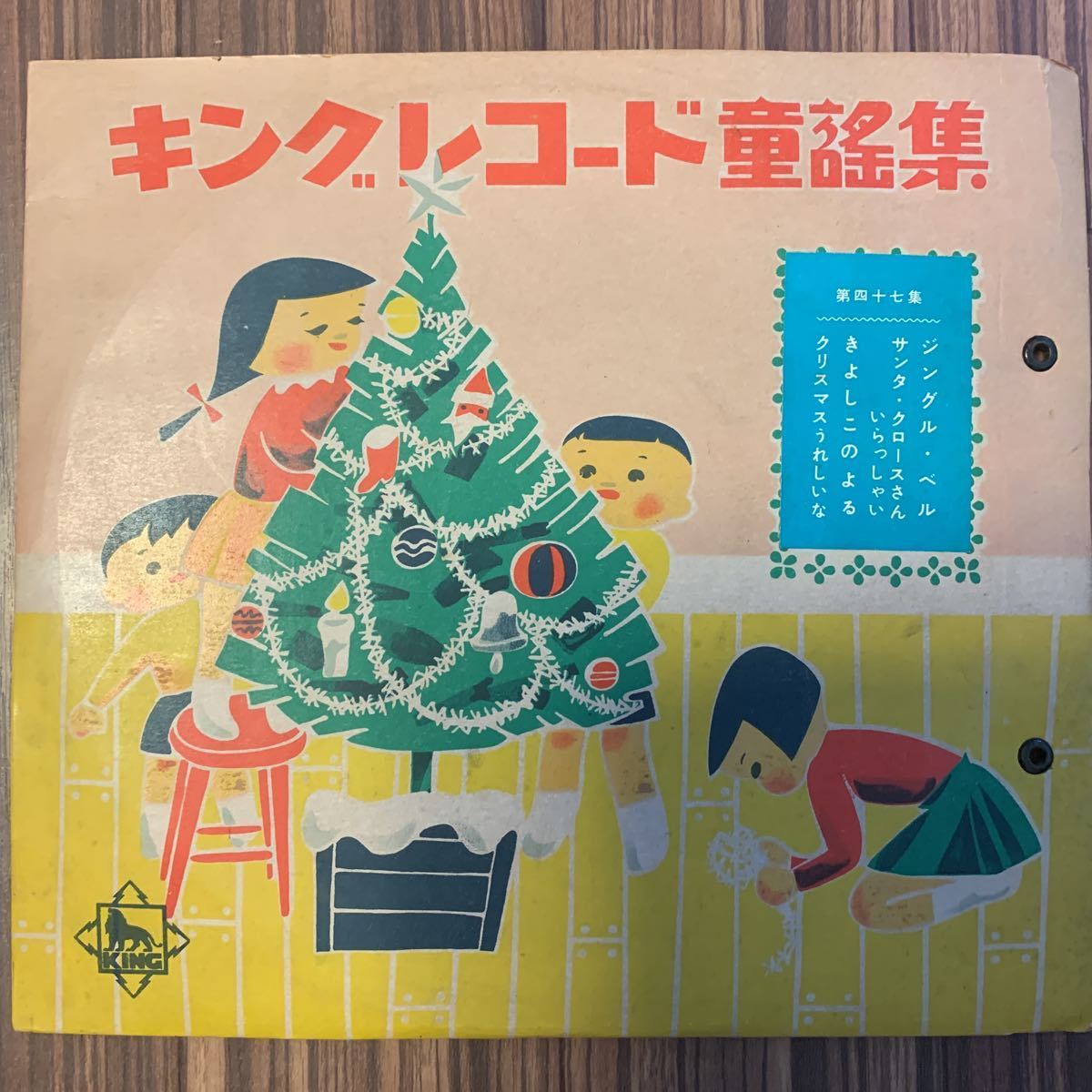 LPレコード メリー・クリスマス 昭和レトロ 1972年 限定盤 2枚組 www