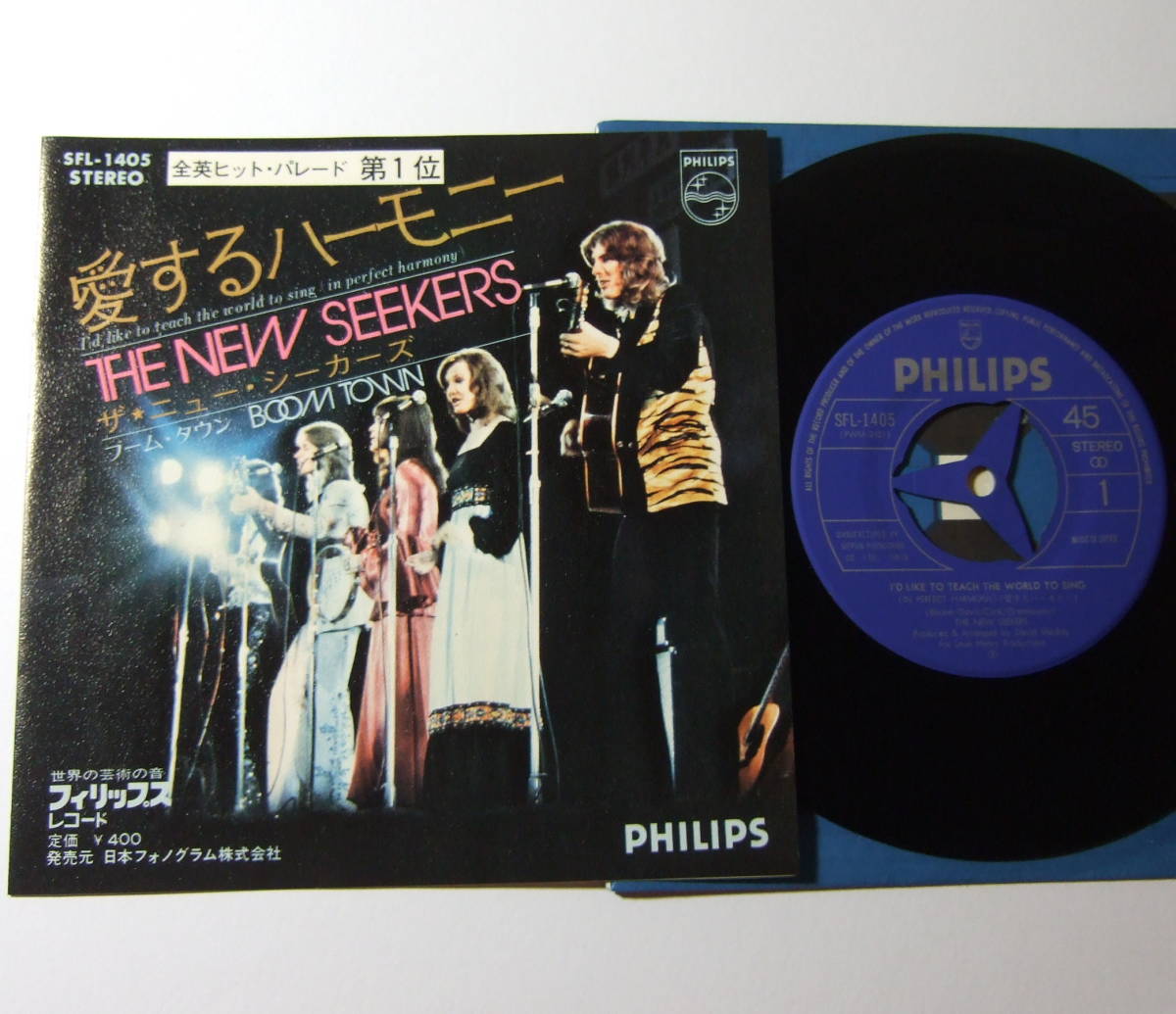 EP ザ・ニュー・シーカーズ 愛するハーモニー SFL-1405 THE NEW SEEKERS_画像1