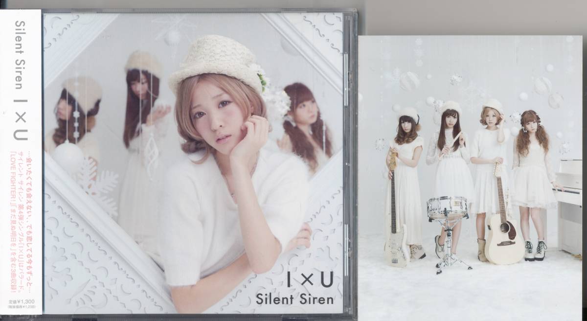 サイレント・サイレンSilent Siren/I×U(初回生産限定盤A)すぅ盤★写真付_画像1