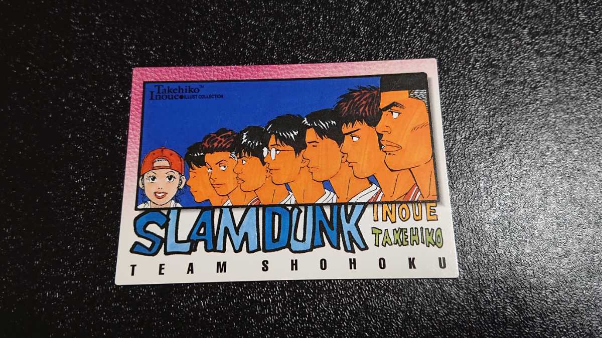 スラムダンク BANDAI 1998 カードダス マスターズ 井上雄彦 スラムダンク BANDAI 1998 カードダス マスターズ 井上雄彦