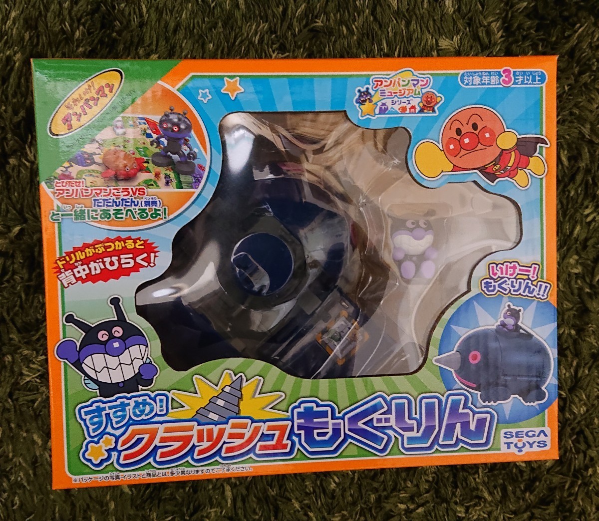 Paypayフリマ すすめクラッシュもぐりん Paypayフリマ すすめクラッシュもぐりん