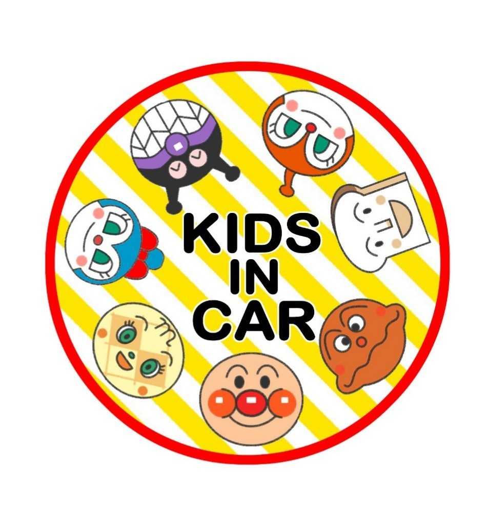 Paypayフリマ アンパンマン キッズインカー ステッカー マグネット 吸盤 シール Paypayフリマ アンパンマン キッズインカー ステッカー マグネット 吸盤 シール