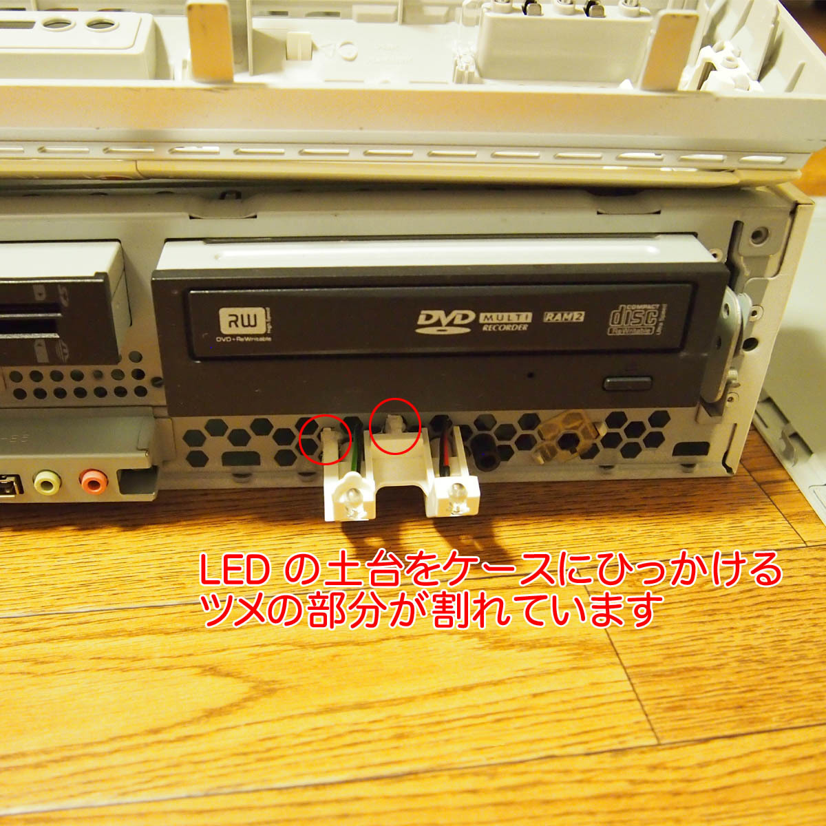 SOTEC PC STATION BJ9516PB 抜け殻 MicroATXケース DVDマルチ カードリーダー ジャンク_画像7