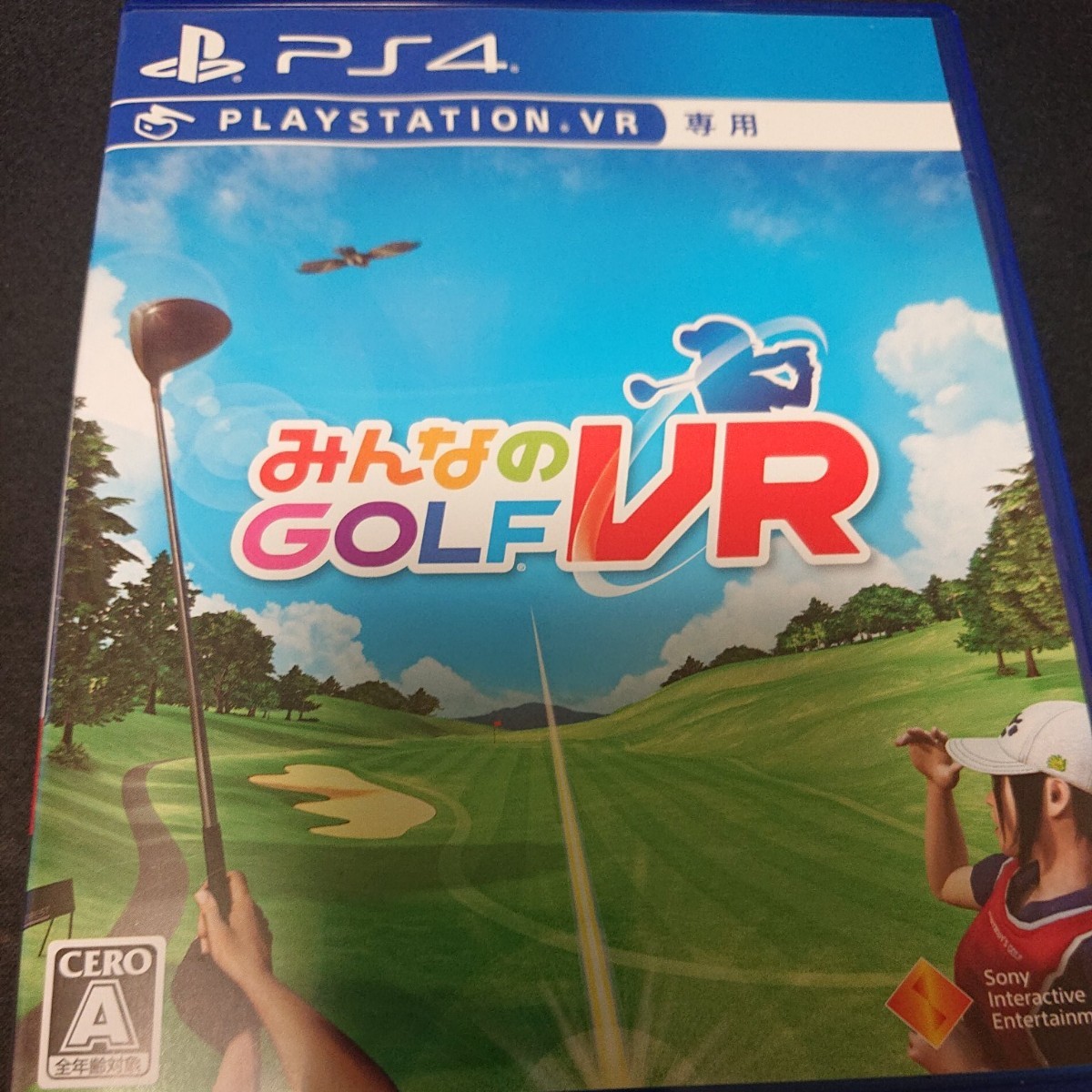 みんなのGOLF みんなのゴルフ PS VR