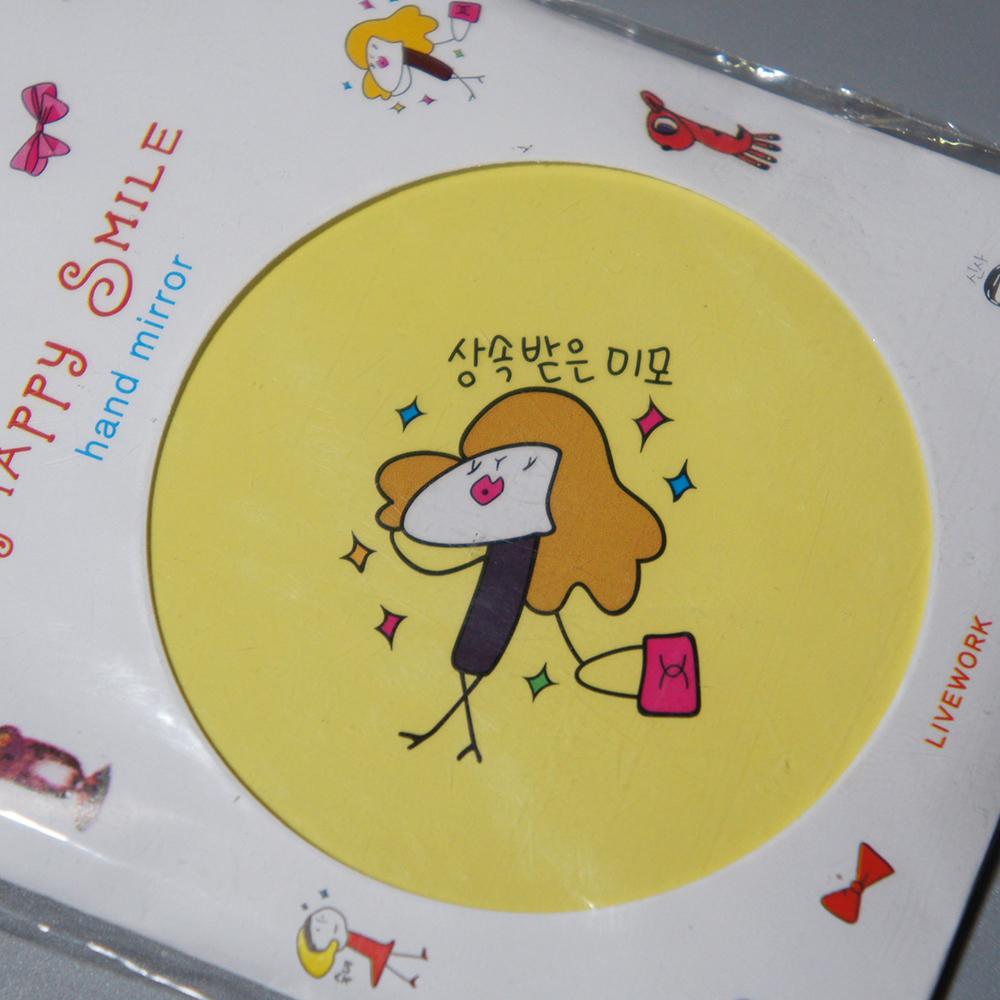 [ unused ] compact mirror hand mirror Mini mirror hand-mirror stylish HAPPY SMILE korean language *.01*