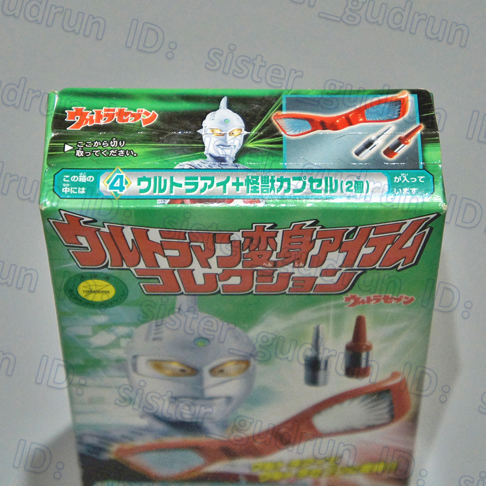 [ нераспечатанный ] Ultra I преображение item коллекция Ver. Ultra Seven копия I Ultraman Shokugan десять тысяч плата BANDAI иен . Pro *.01*
