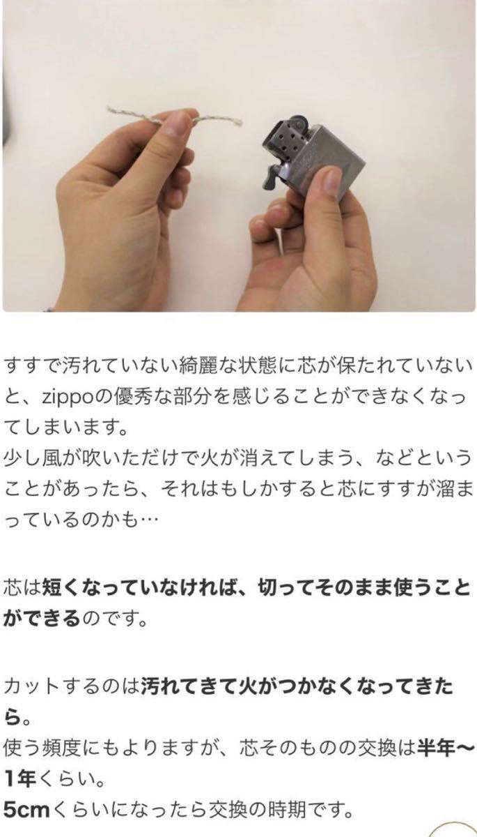 Paypayフリマ フリント5個 ウィッグ2本 着火石 替え芯 Paypayフリマ フリント5個 ウィッグ2本 着火石 替え芯