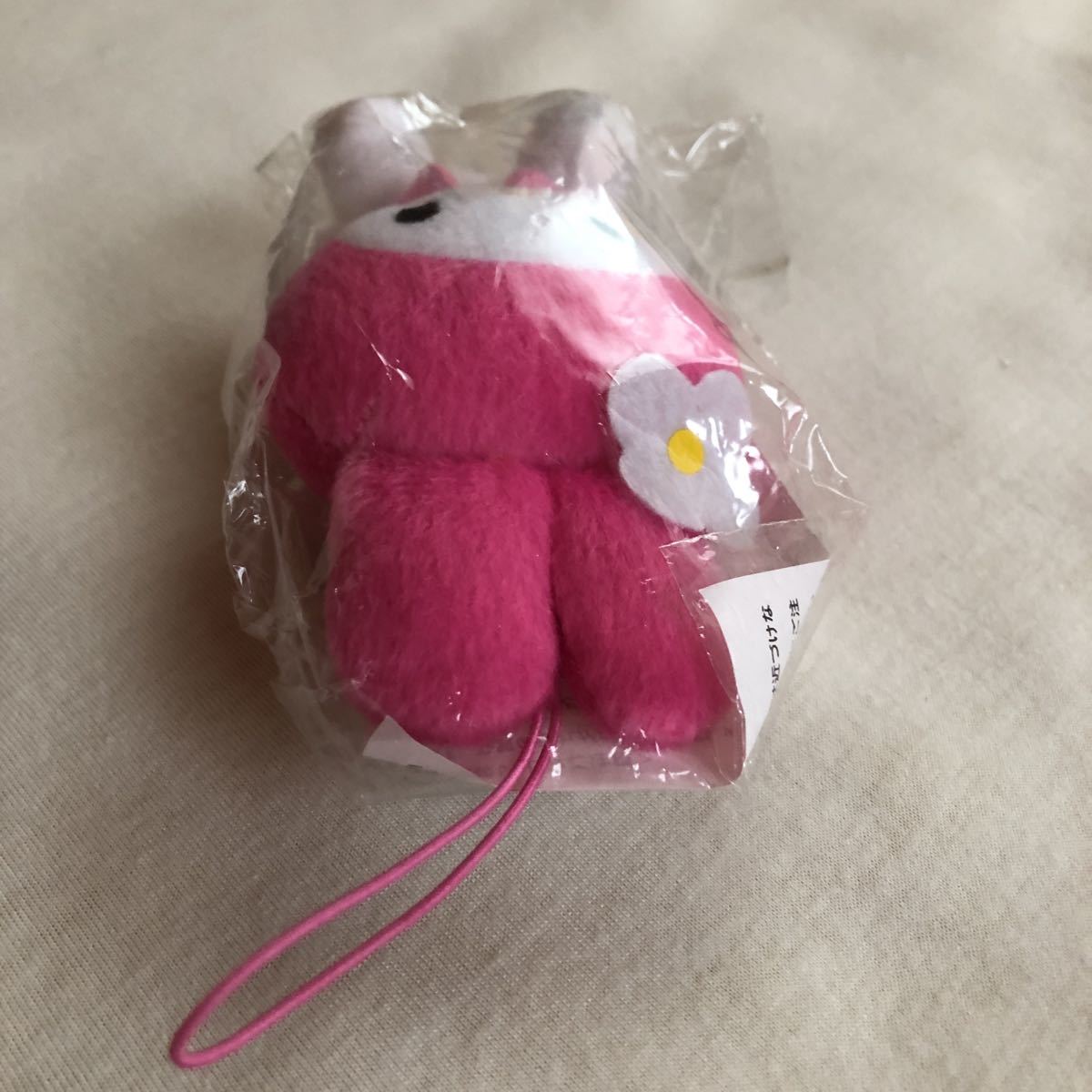 ヤフオク キーホルダー マイメロディ ぬいぐるみ 非売品 M ヤフオク キーホルダー マイメロディ ぬいぐるみ 非売品 M