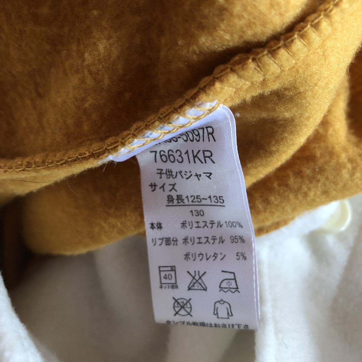 130/ショートパンツ/着ぐるみ/新品/パジャマ/Rilakkuma/リラックマ ルームウェア/部屋着/フリース/コスプレ/サンエックス/ナイトウエア_画像5