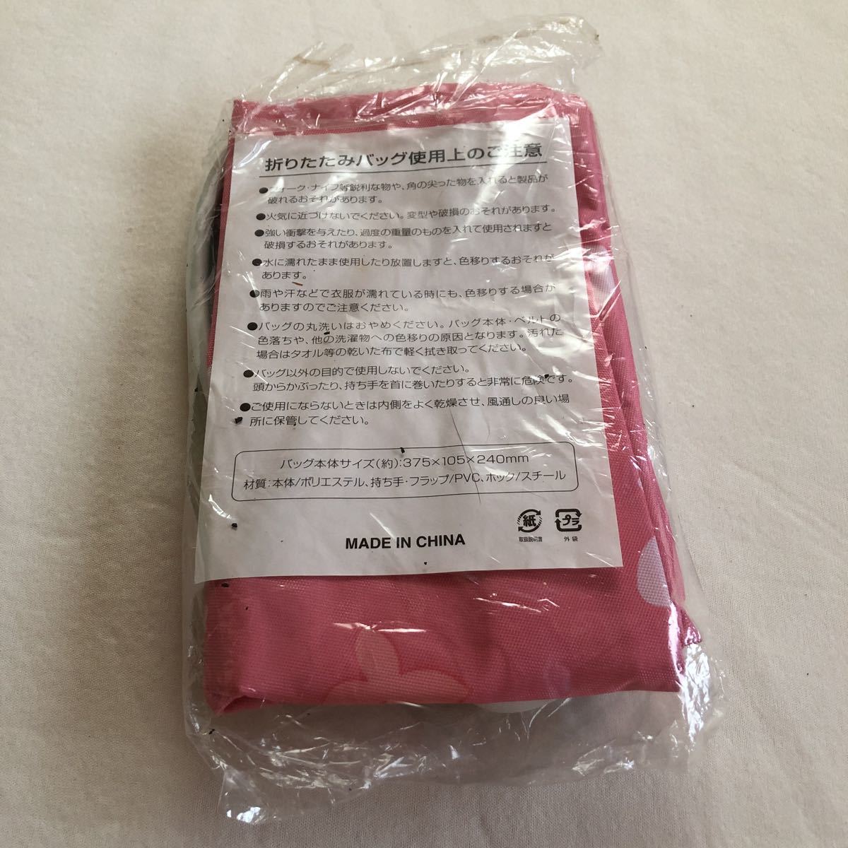  складной сумка задний держать рука имеется сумка не продается новый товар розовый цветочный принт портфель портфель эко-сумка ручная сумка оригинал 