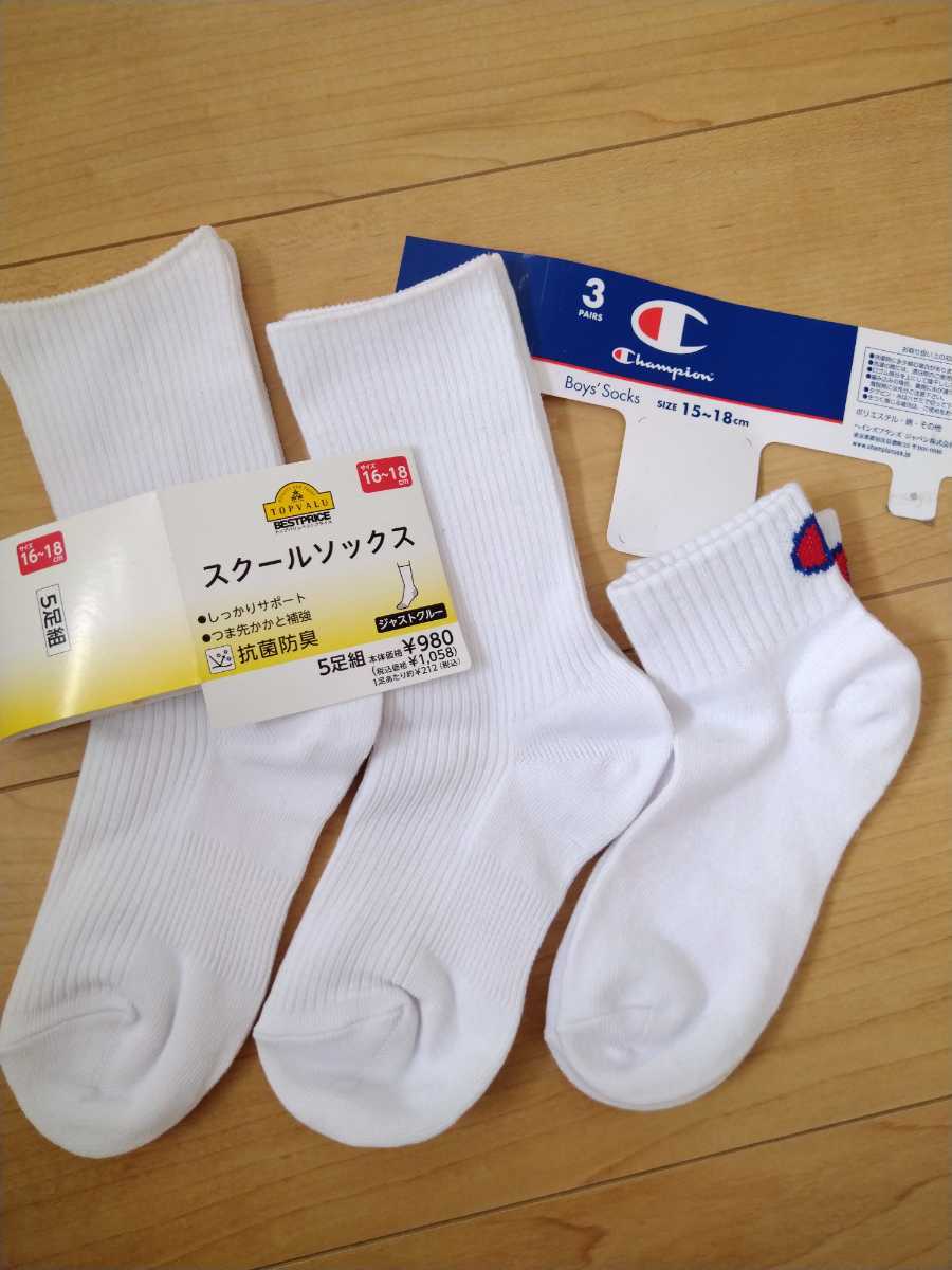 Paypayフリマ 新品 チャンピオン Champion 靴下 ソックス スクールソックス 白ソックス まとめて 小学生 男の子 女の子 Paypayフリマ 新品 チャンピオン Champion 靴下 ソックス スクールソックス 白ソックス まとめて 小学生 男の子 女の子