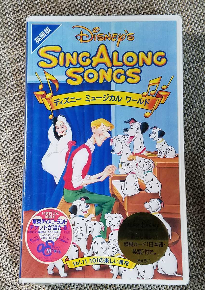 ![Sing Along Songssinga long song Disney musical world Vol.11 101. happy sound .] English version VHS! unopened goods 