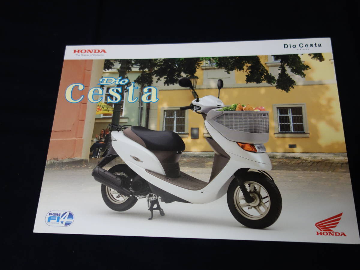 【￥500 即決】ホンダ Dio ディオ Cesta チェスタ AF68型 専用 カタログ 2007年 【当時もの】_画像1