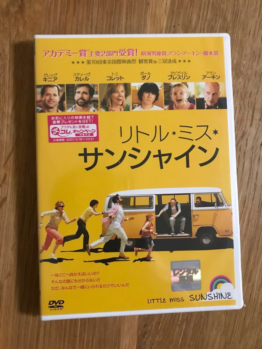 映画 リトル ミス サンシャイン Dvd フォルクスワーゲン ドイツ車 ワーゲンバス アカデミー助演男優賞作品 洋画 ファミリー ファミリー 売買されたオークション情報 Yahooの商品情報をアーカイブ公開 オークファン Aucfan Com