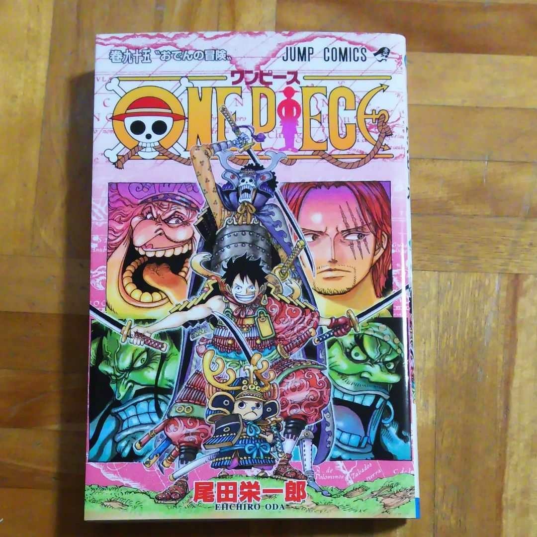 Paypayフリマ ハッピー様専用 One Piece 漫画 94 95巻 Paypayフリマ ハッピー様専用 One Piece 漫画 94 95巻