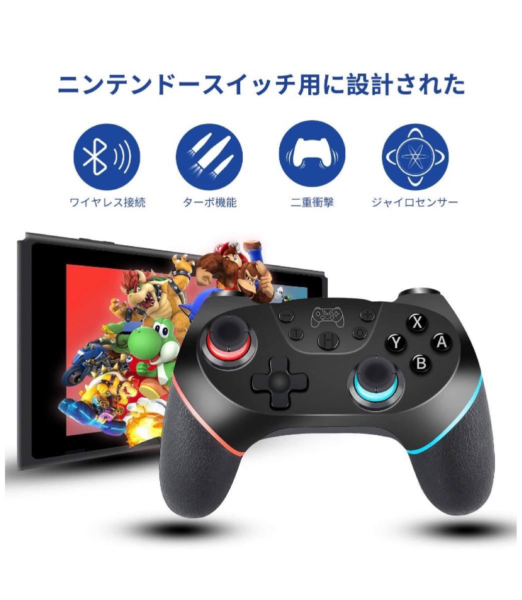 ★新品★ 【2020最新版】Switch コントローラースイッチ