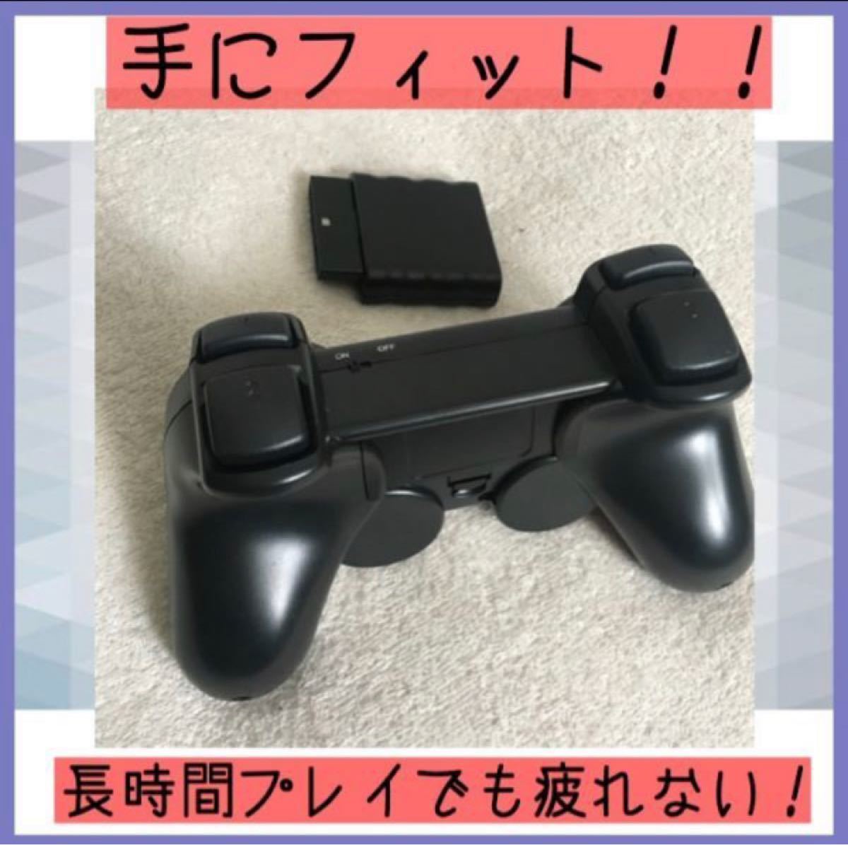 Playstation2 ワイヤレスコントローラ 互換品 ブラック ps2 