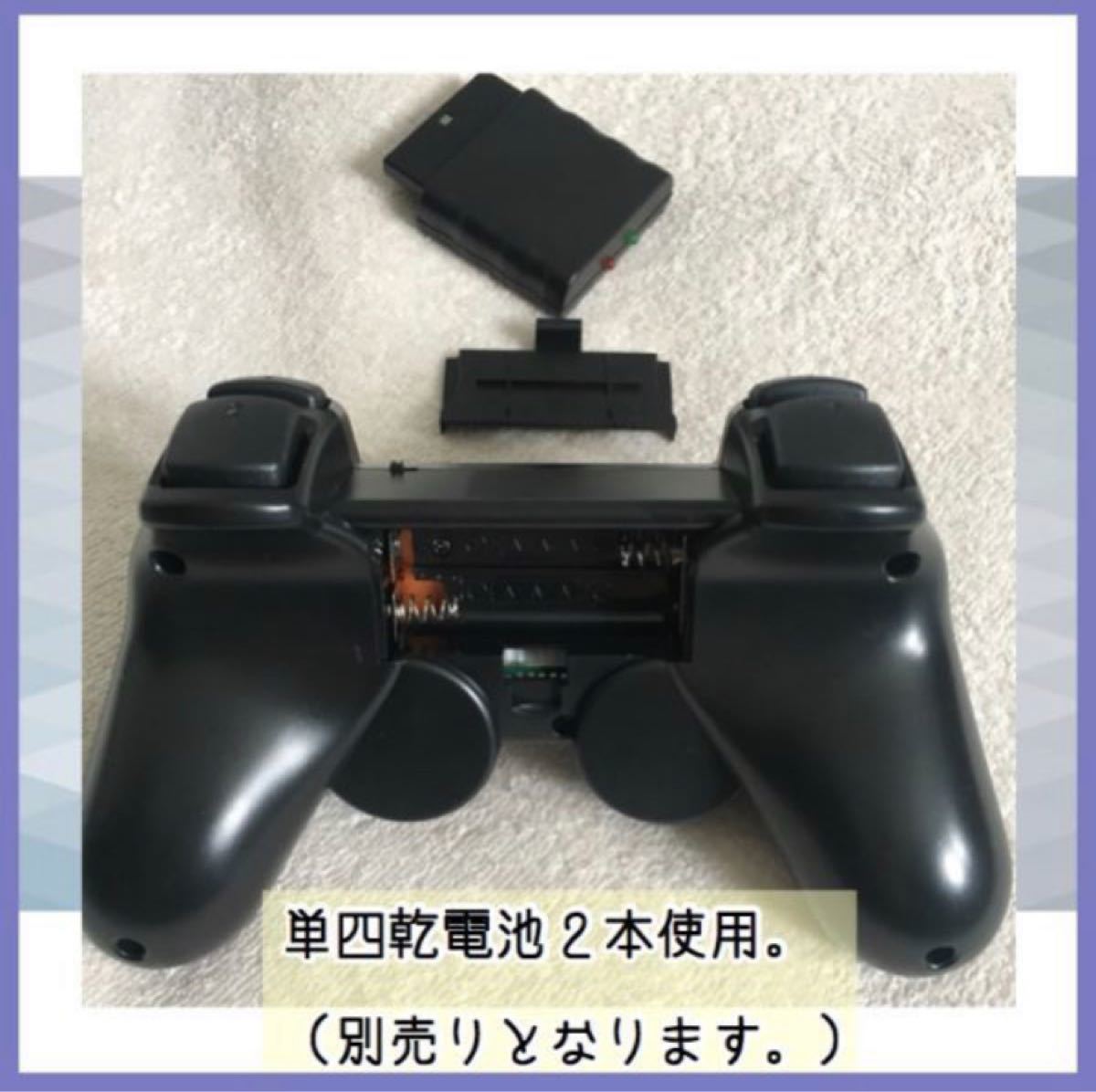 Playstation2 ワイヤレスコントローラ 互換品 ブラック ps2 