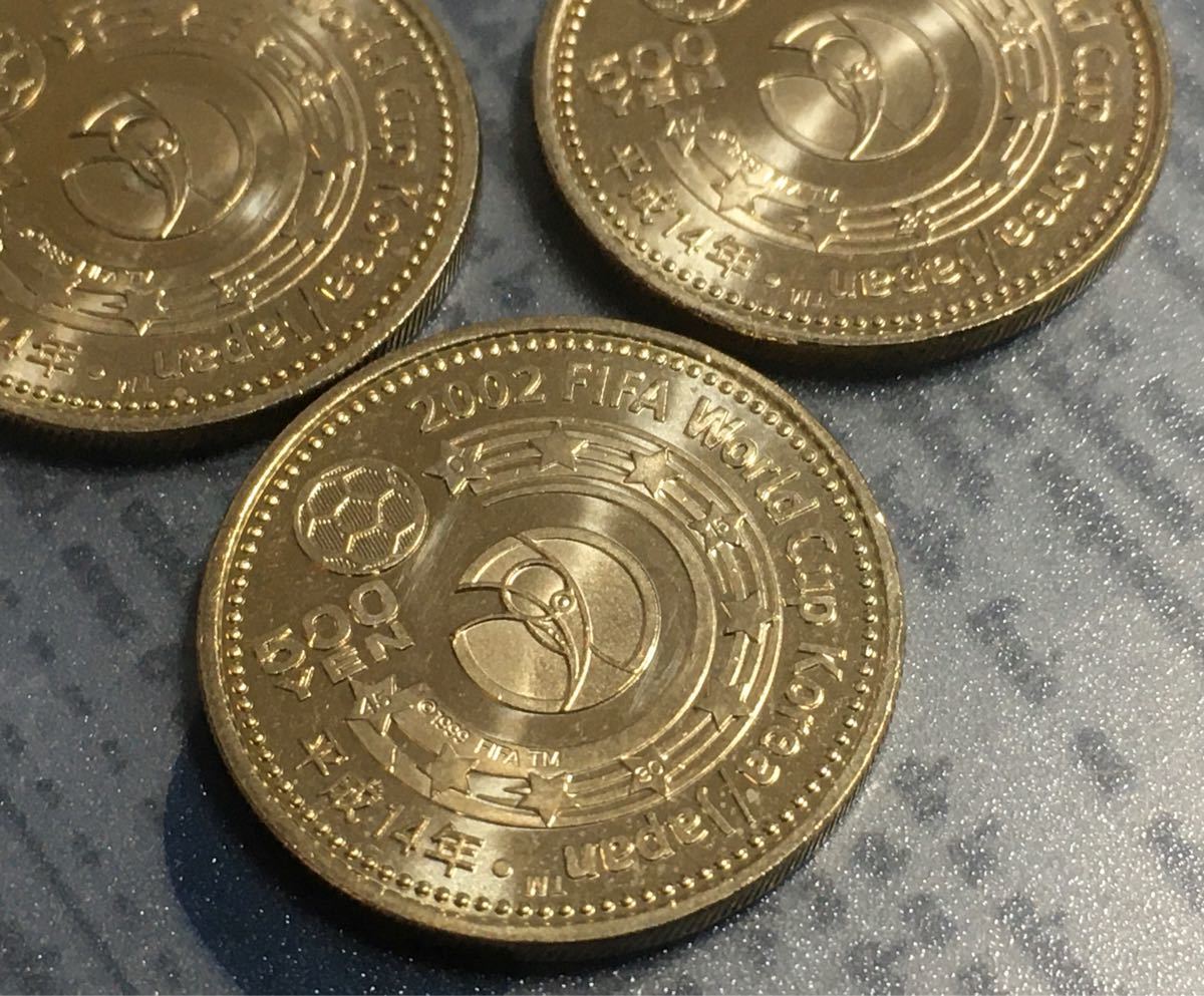 日韓ワールドカップ 記念硬貨 3種セット 2002年