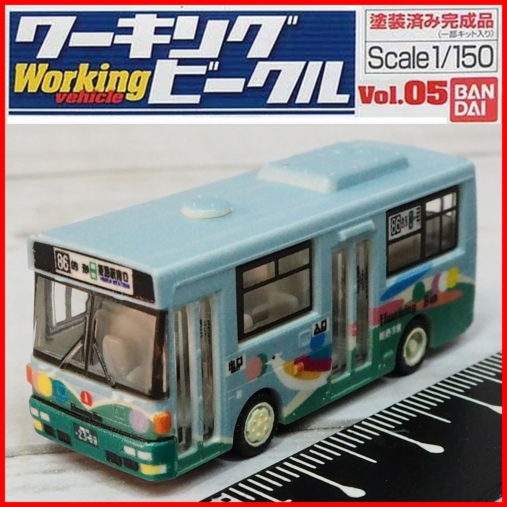 Yahoo!オークション - ワーキングビークルVol.5小型路線バス編 Yahoo!オークション - ワーキングビークルVol.5小型路線バス編