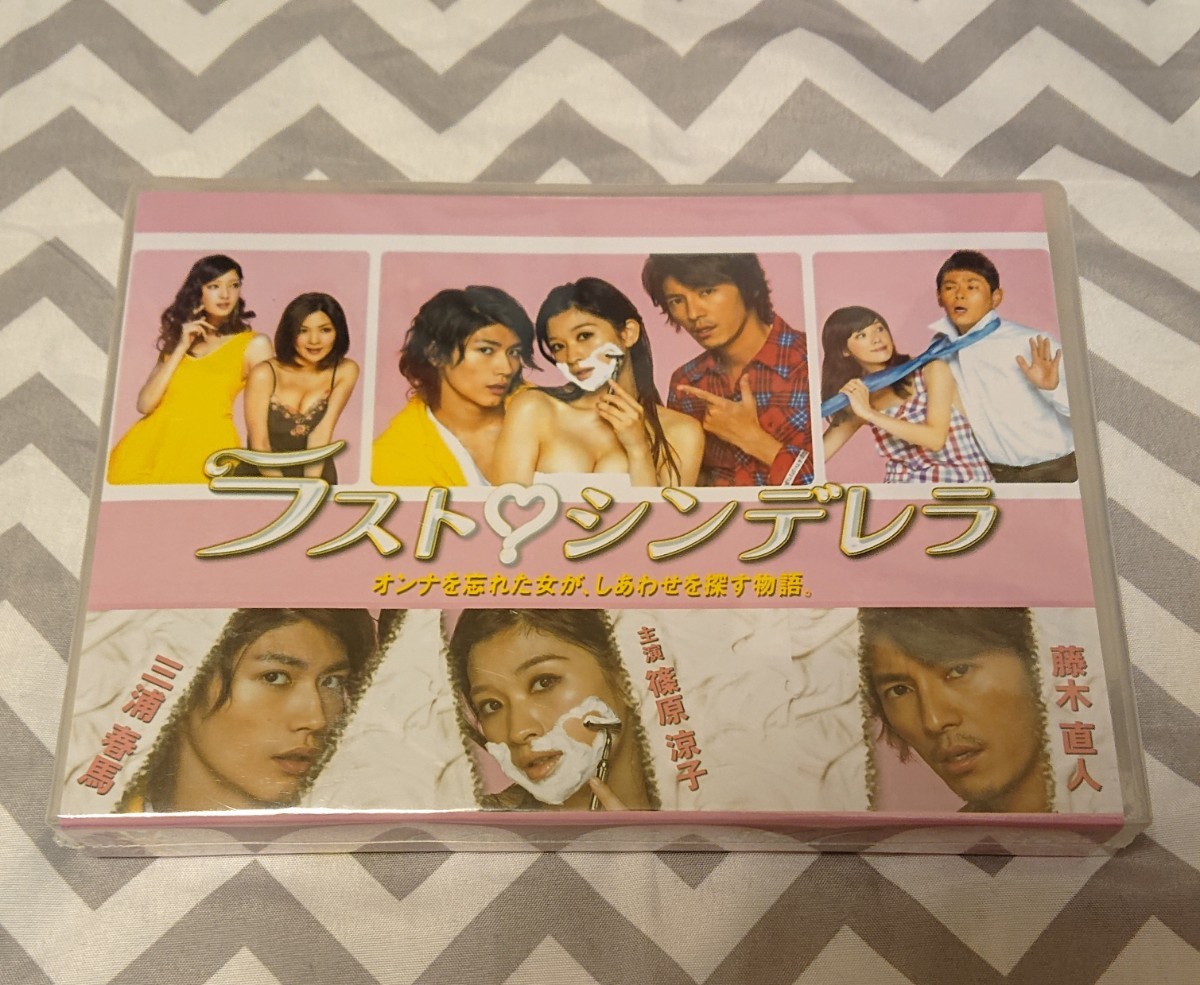 Paypayフリマ ラストシンデレラ Dvd Paypayフリマ ラストシンデレラ Dvd