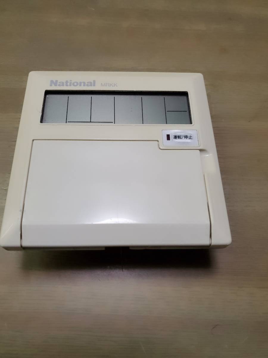 数々の賞を受賞 □中古 ナショナル エアコンリモコン MRKK その③