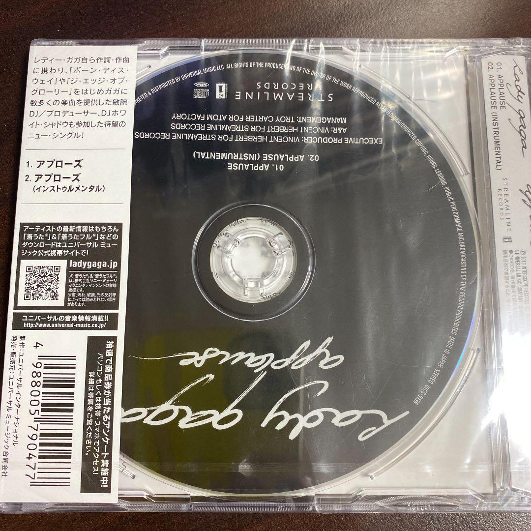 LADY GAGA レディー・ガガ 「アプローズ」 3万枚限定盤 日本盤 未開封新品