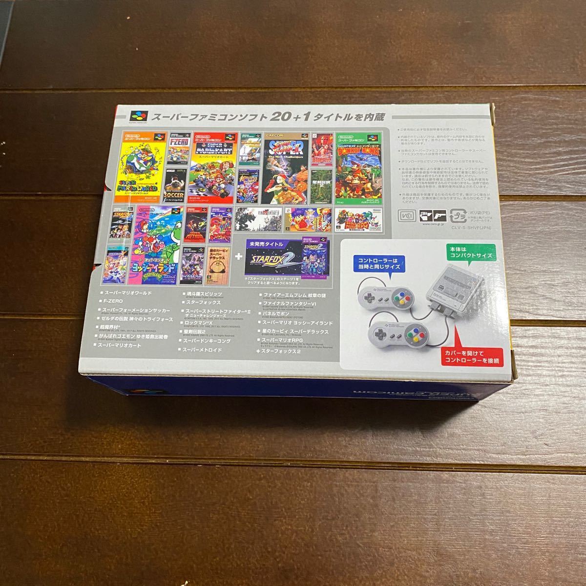 ニンテンドークラシックミニスーパーファミコン Nintendo ファミコン本体