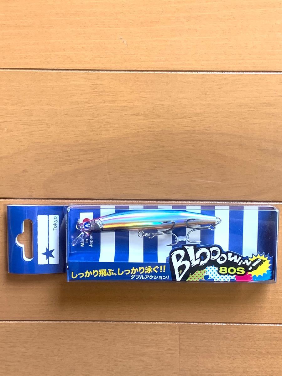 ブルー ブルー ブローウィン 80S 限定カラー ミラージュピンク ブルー ブルー ブローウィン 80S 限定カラー ミラージュピンク