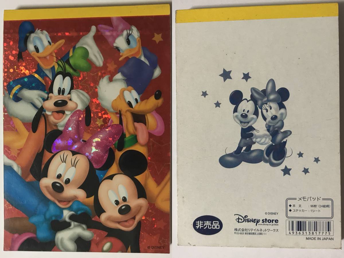 【メモ帳】Disney/ディズニー メモ帳 非売品 レア品