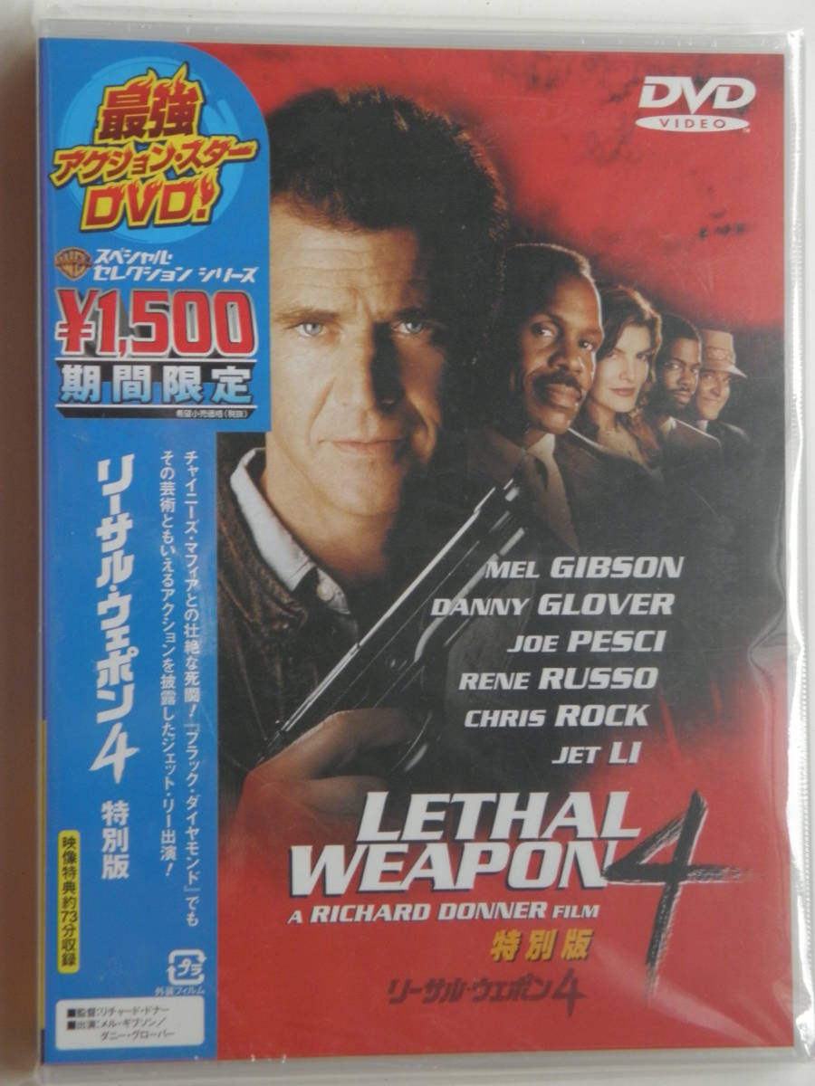 ダニー リーの値段と価格推移は 249件の売買情報を集計したダニー リーの価格や価値の推移データを公開