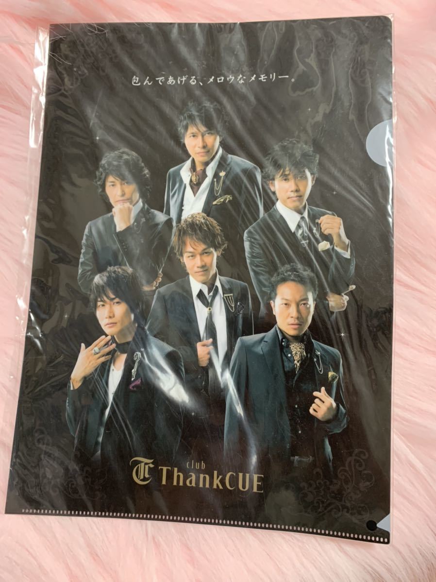 Office CUE ファンミーティング　クリアファイル 鈴井貴之、大泉洋、安田顕、戸次重幸、音尾琢真、森崎博之_画像1